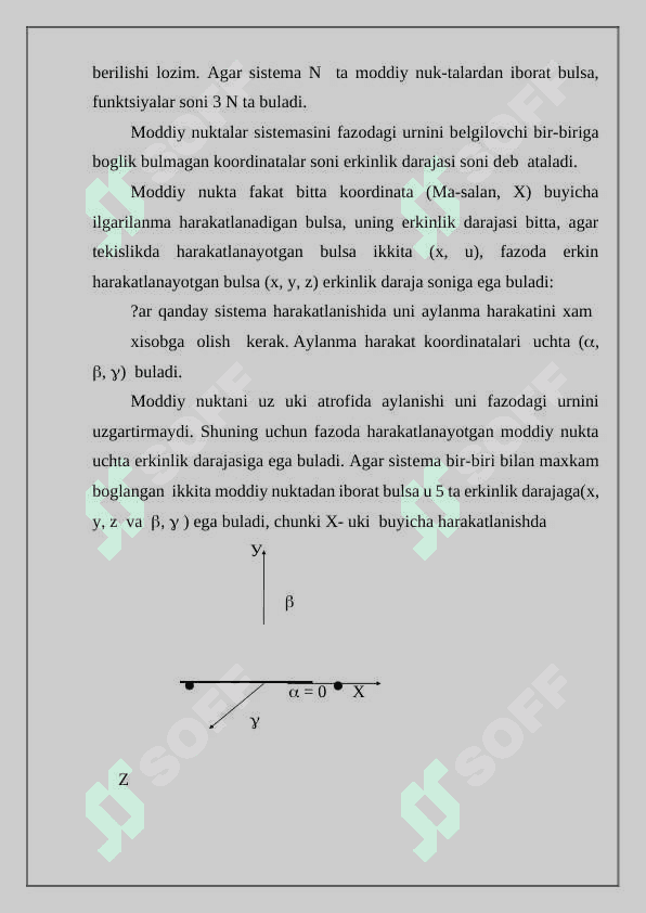 Qattiq jism dinamikasi 2