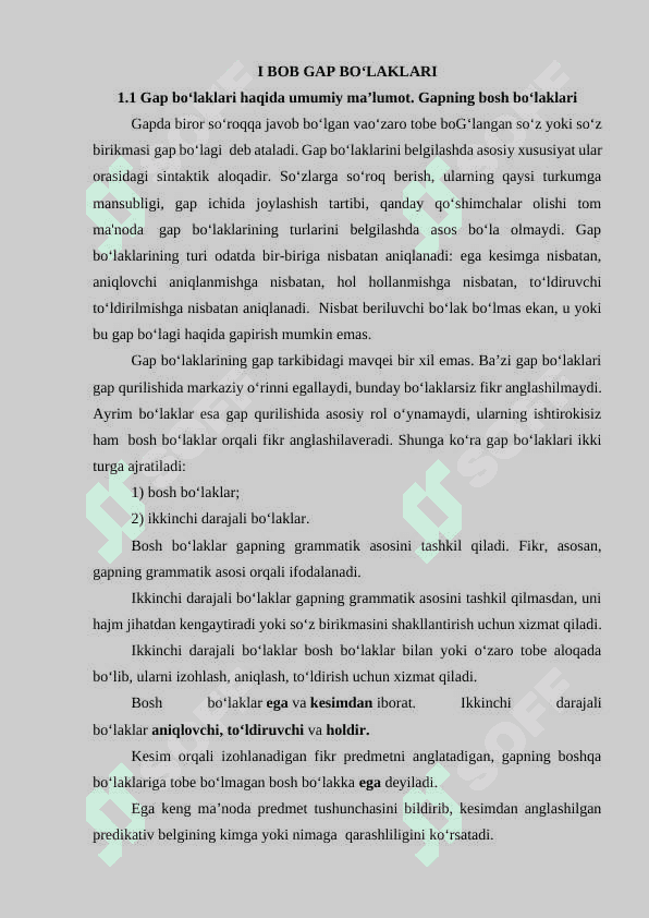 To’ldiruvchi va uning o'zbek tilshunosligidagi tadqiqi 4