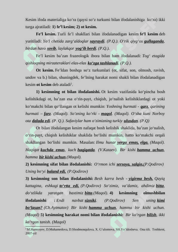 To’ldiruvchi va uning o'zbek tilshunosligidagi tadqiqi 7