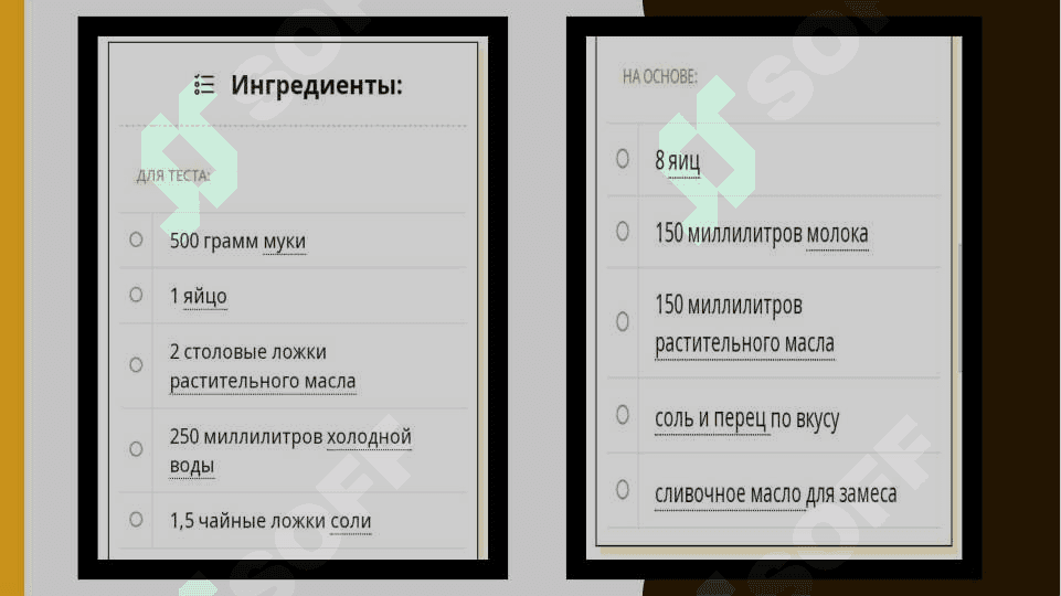 Национальное блюдо Хорезма:ТУХУМ Барак 3