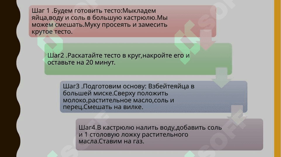 Национальное блюдо Хорезма:ТУХУМ Барак 4