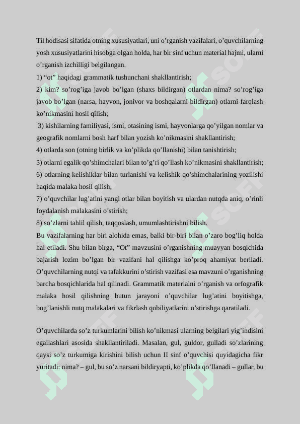 Boshlang’ich sinflarda ot mavzusini o’rgatish metodikasi 7
