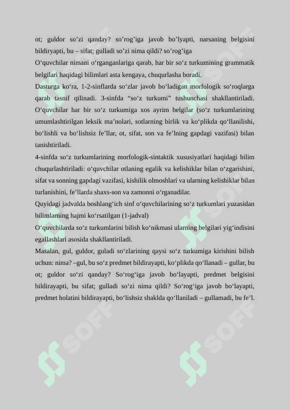 Boshlang’ich sinflarda ot mavzusini o’rgatish metodikasi 8