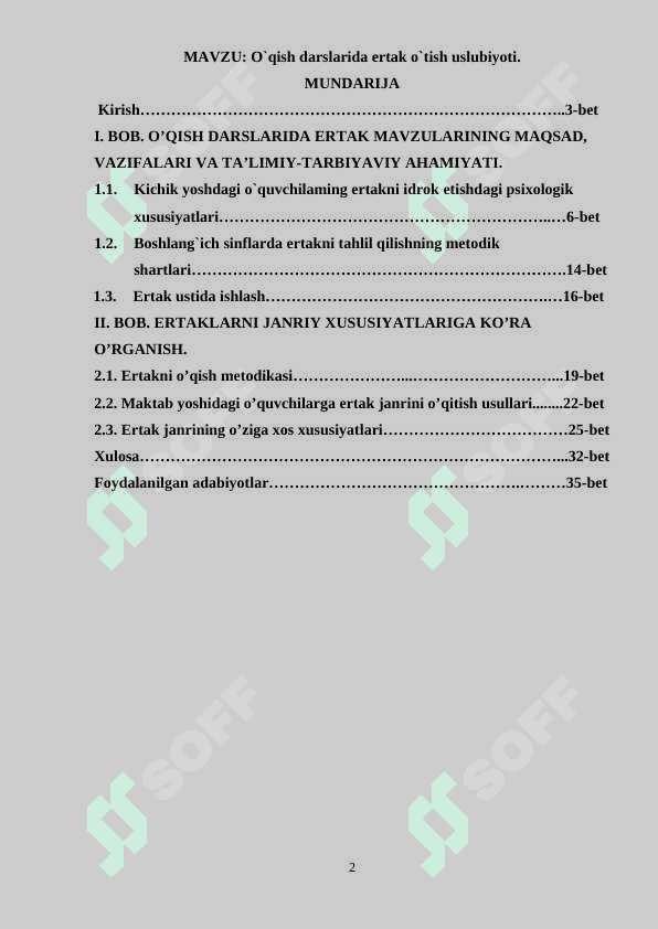 O‘qish darslarida ertak o’tish uslubiyoti. 2