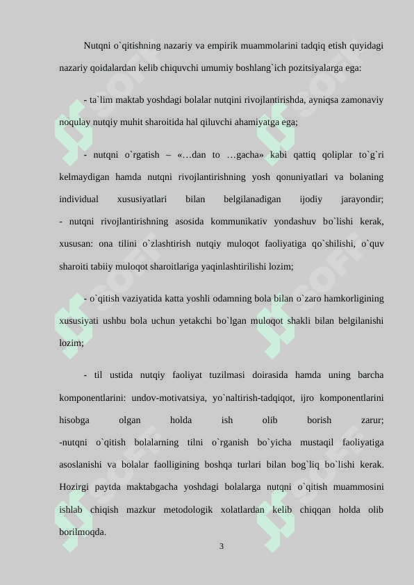 O`qish darslarida ertak o`tish uslubiyoti 3