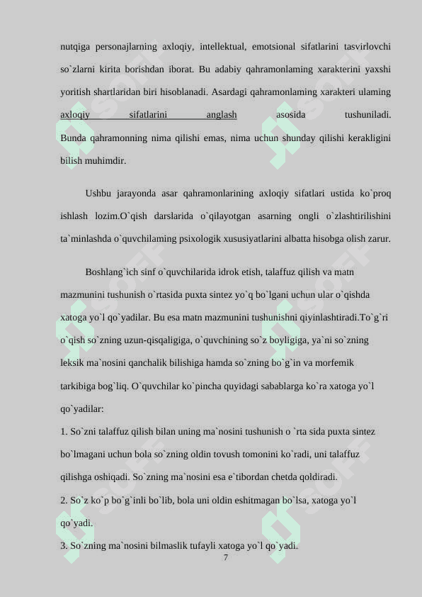 O`qish darslarida ertak o`tish uslubiyoti 7
