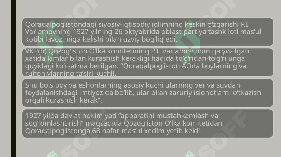 XIX asrning ikkinchi yarmi XX asr boshlarida Qoraqalpoqlar 7