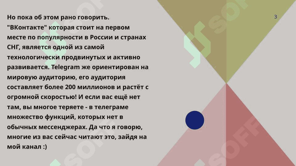 известные люди современности 3