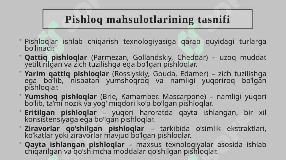 Pishloq mahsulotlarini organoleptik baholash 3