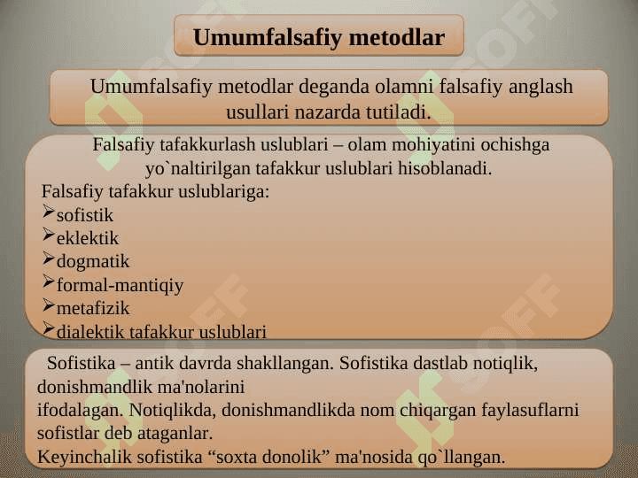 Falsafaning metod, qonun va kategoriyalari. 5