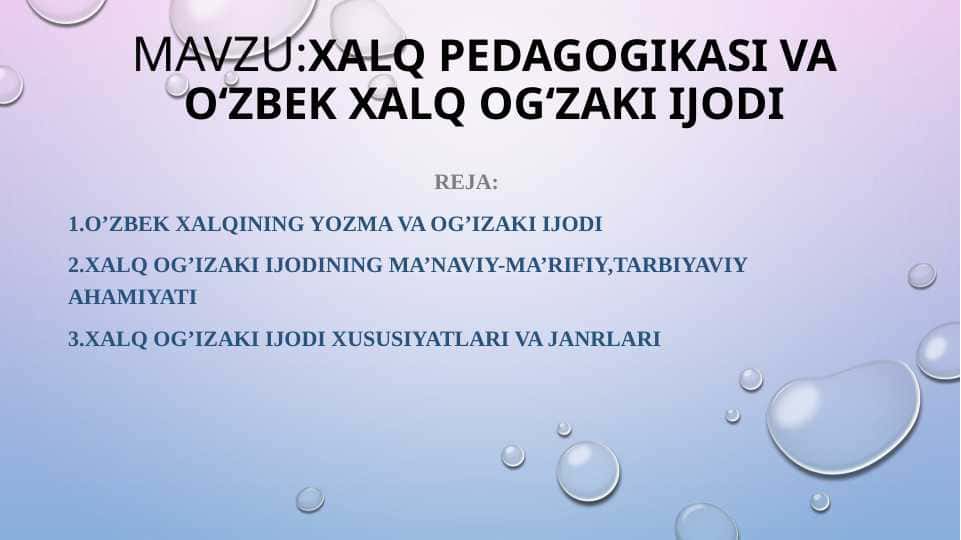 Xalq pedagogikasi va o‘zbek xalq og‘zaki ijodi