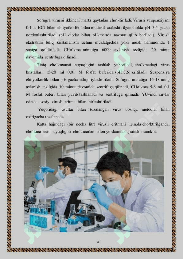Viruslarni toza preparatlarini olish usullari 4