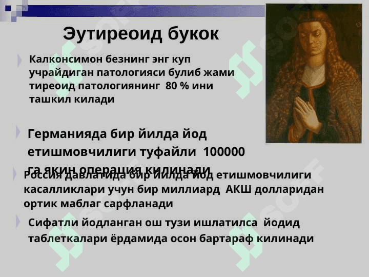 YOD YETISHMOVCHILIGI VA UNING ZARARLIOQIBATLARI 3