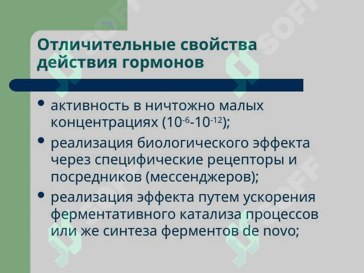 Патофизиология энокринной системы 4