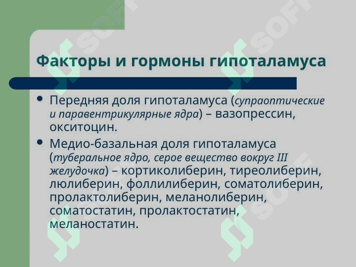 Патофизиология энокринной системы 7