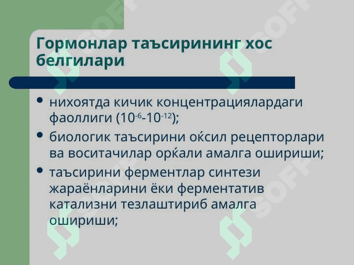 ENDOKRIN TIZIM PATOFIZIOLOGIYASI 4