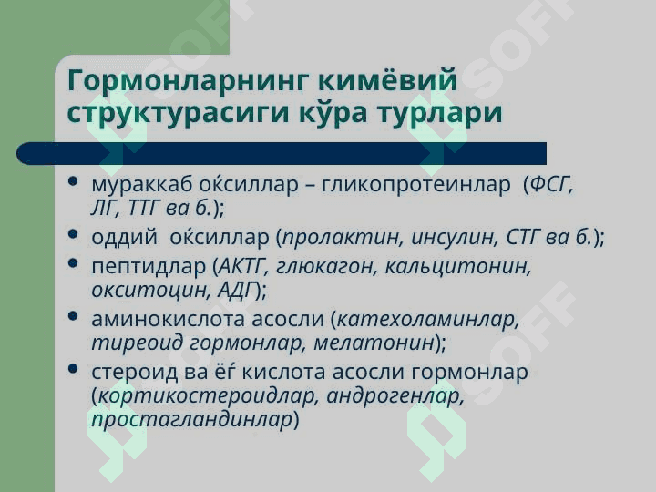 ENDOKRIN TIZIM PATOFIZIOLOGIYASI 5