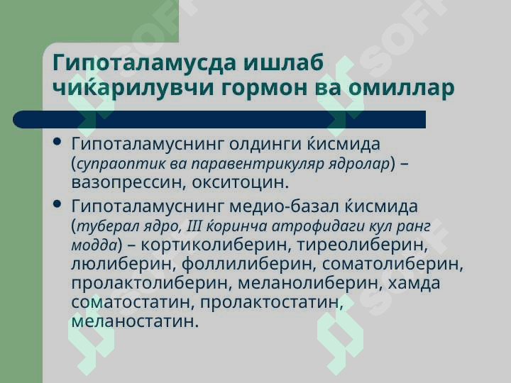 ENDOKRIN TIZIM PATOFIZIOLOGIYASI 7