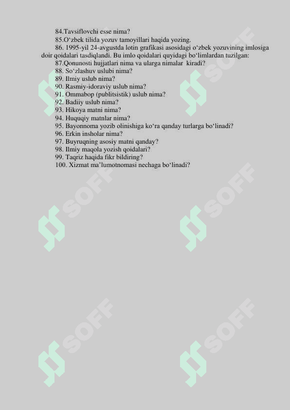Argos test. Adliya vazirligi yuridik texnikumlar vakant suhbat savollari 8