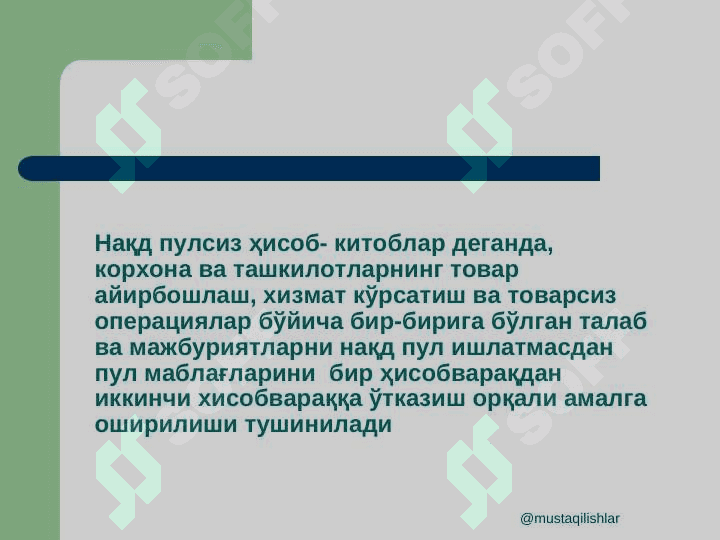 Нақд пулсиз хисоб китобларни такомиллаштириш 4