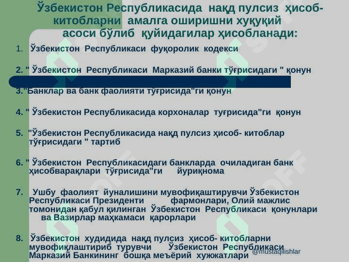 Нақд пулсиз хисоб китобларни такомиллаштириш 5