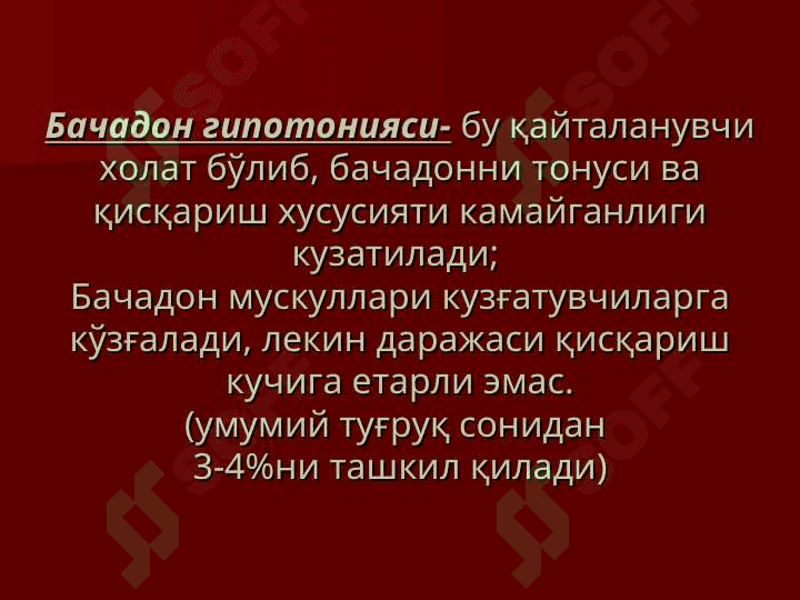 ТУГРУКНИ УЧИНЧИ ДАВРИДА ВА ИЛК ЧИЛЛА ДАВРИДА КОН КЕТИШЛАР. 8