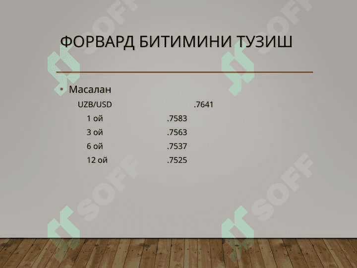 Муддатли валюта операциялари ва улар билан боғлиқ рисклар 8