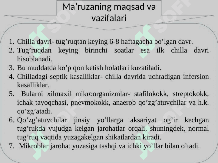 Chilla davri infekstiyalari. Akusherlik peritoniti. 2