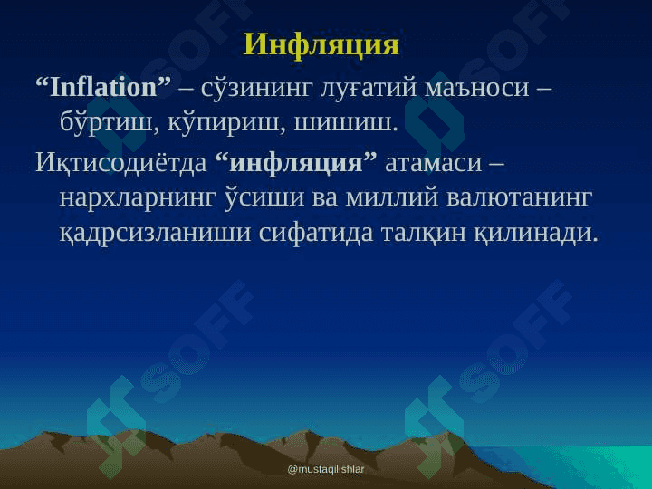Ўзбекситон Республикасида инфляция динамикаси 5