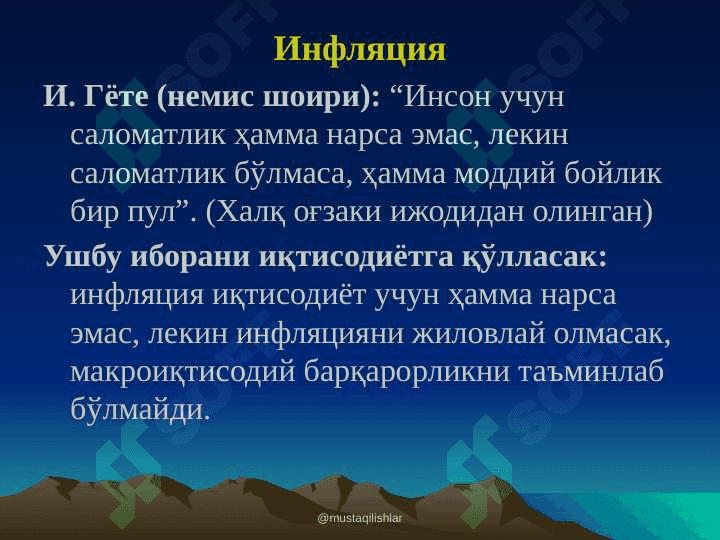 Ўзбекситон Республикасида инфляция динамикаси 6