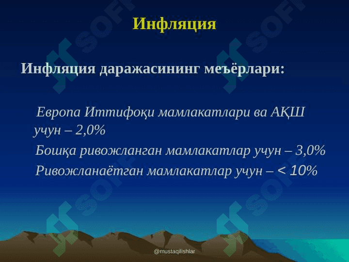 Ўзбекситон Республикасида инфляция динамикаси 8