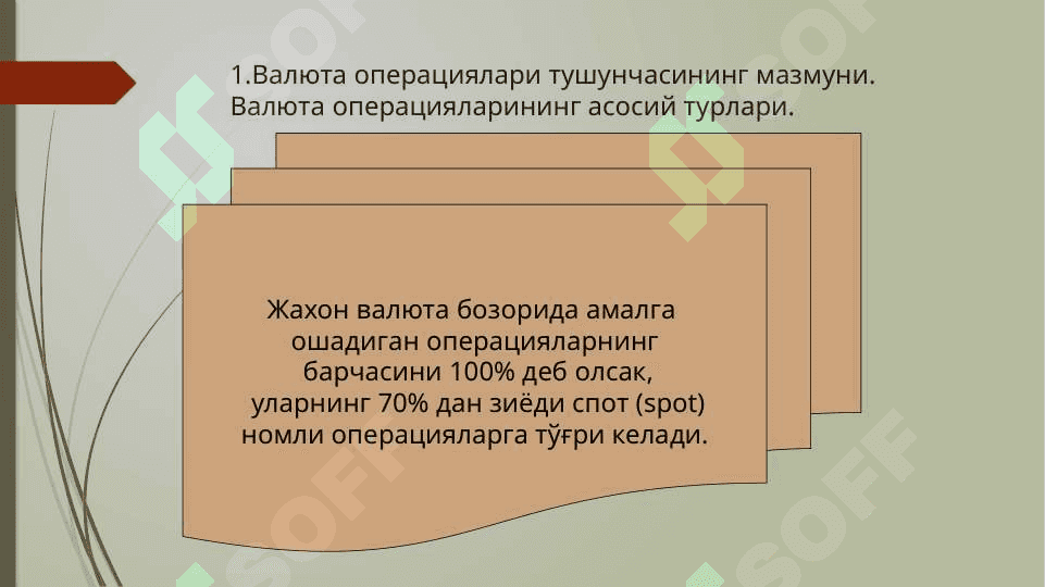 Валюта операциялари ва уларнинг турлари 2