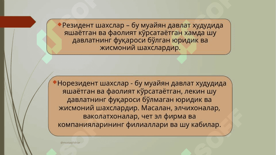 ВАЛЮТА МУНОСАБАТЛАРИ ВА ВАЛЮТА ТИЗИМИ 7