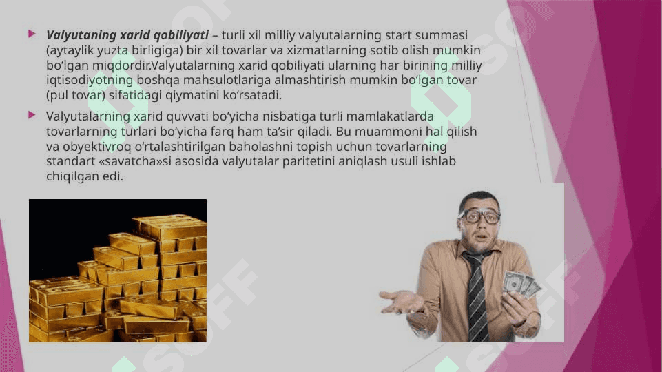 Valyuta intervensiyasi 4
