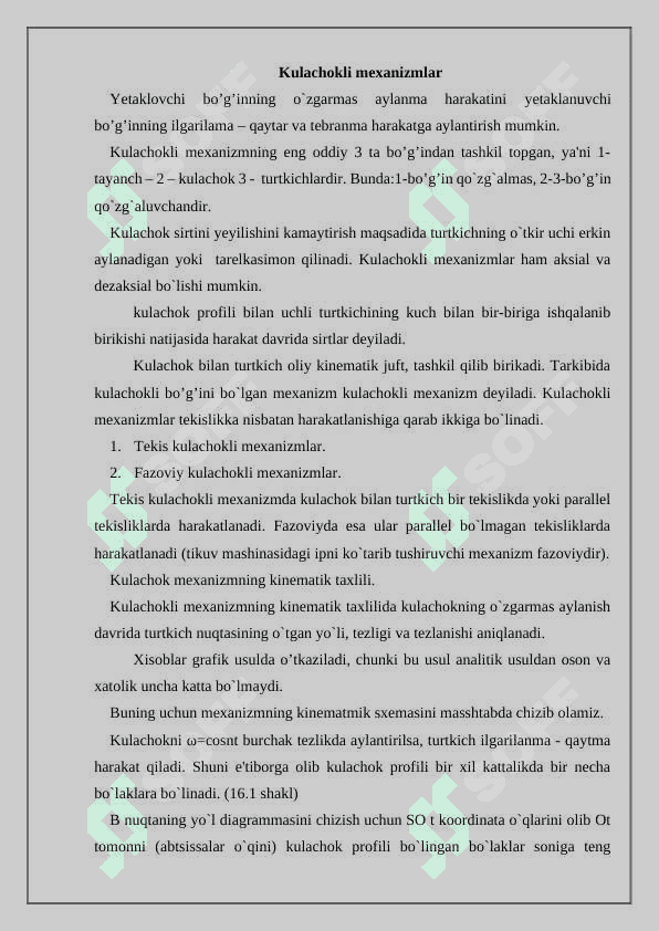 Kulisal mexanizmni kuchga hisoblashKulisal mexanizmni kuchga hisoblash 2