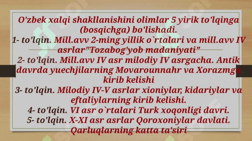 O'zbek xalqining shakllanish jarayonlari.pptx 4