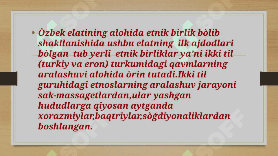 O'zbek xalqining shakllanish jarayonlari.pptx 5