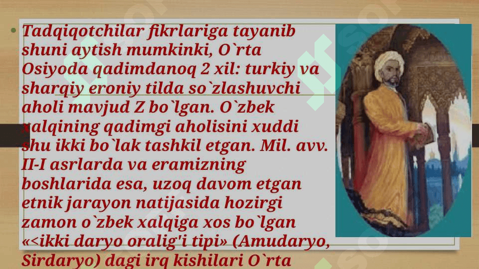 O'zbek xalqining shakllanish jarayonlari.pptx 7