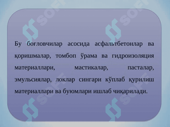 Bitum va qatronli bog`lovchilar 4