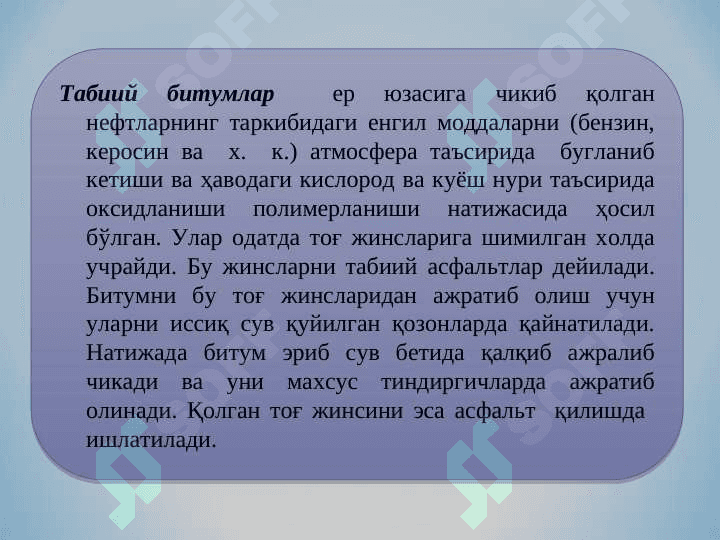 Bitum va qatronli bog`lovchilar 6