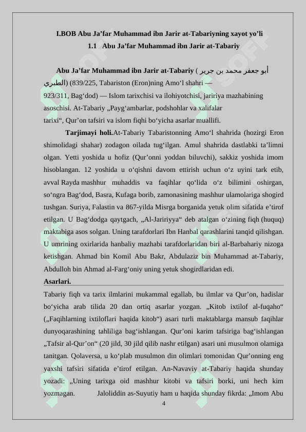 Abu Jaʼfar Muhammad ibn Jarir at-Tabariy 3