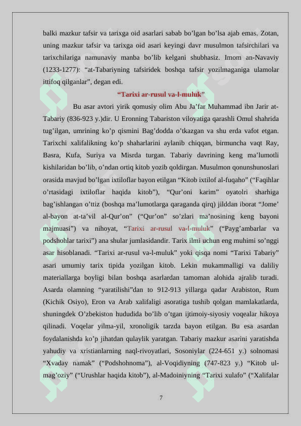 Abu Jaʼfar Muhammad ibn Jarir at-Tabariy 6