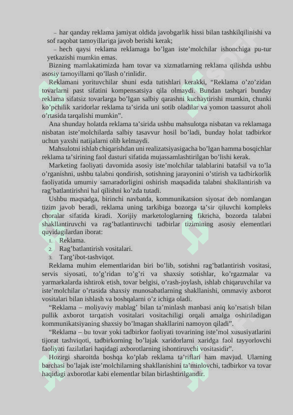marketingni-tashkil-etish-tizimi 5