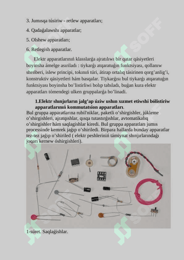 Elektr apparatlarınıń klassifikatsiyası 3