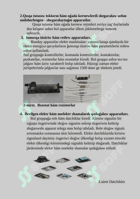 Elektr apparatlarınıń klassifikatsiyası 4