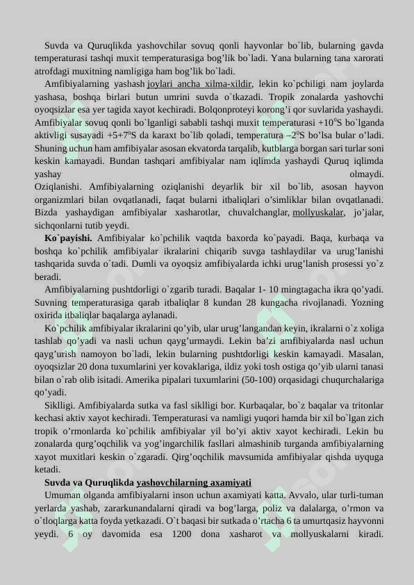 Suvda va quruqlikda yashovchilar 8