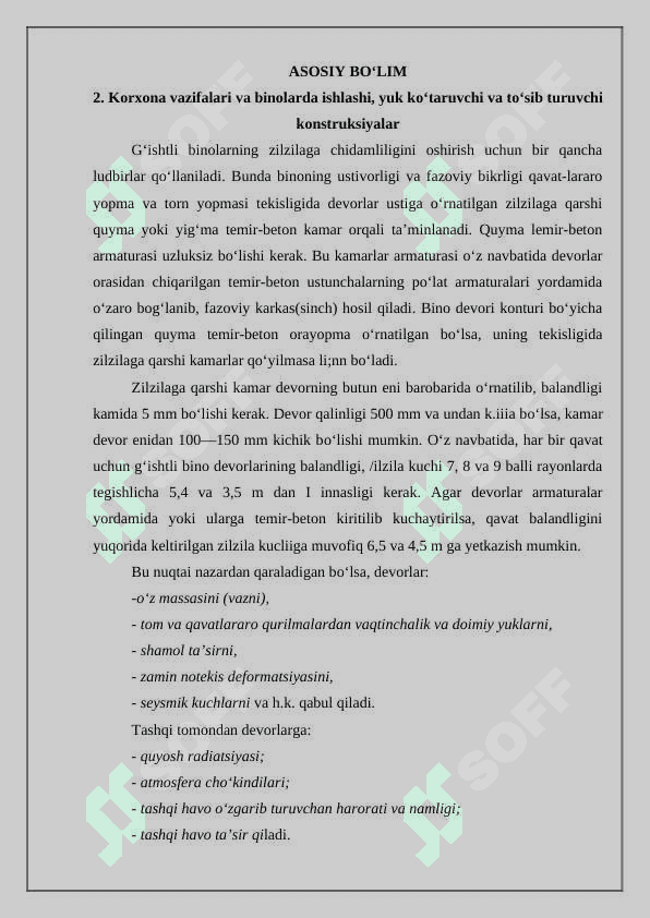 Korxonaning asosiy konstruktiv elementlari va konstruksiyalar 3