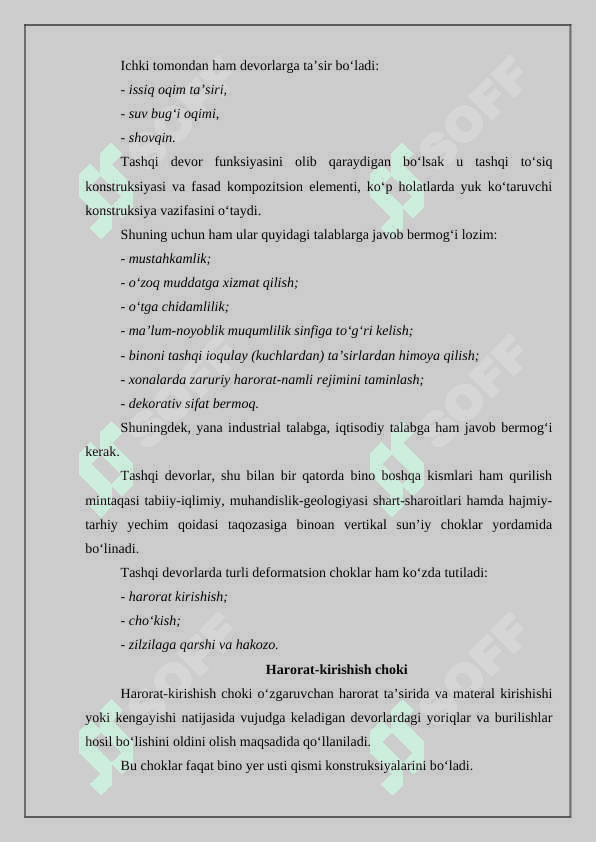 Korxonaning asosiy konstruktiv elementlari va konstruksiyalar 4