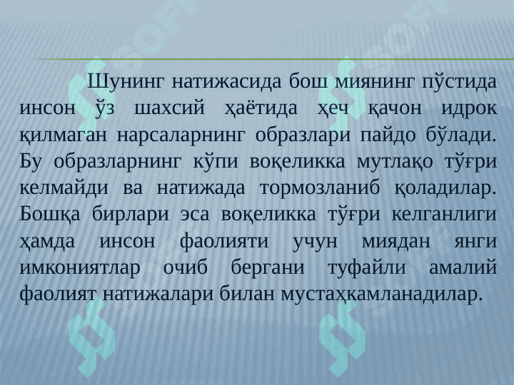 ХАЁЛ 4