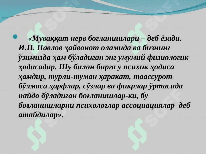ХОТИРА 4